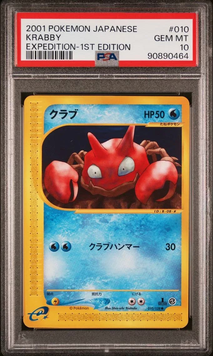Krabby 1st Edition, Japanese Expedition, PSA 10