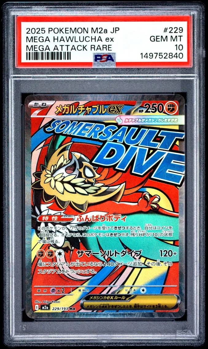 Mega Hawlucha EX, Japanese M2a-Mega Dream EX, PSA 10