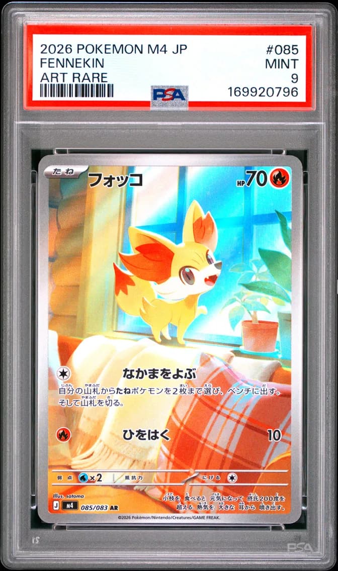 Fennekin, Japanese M4-Ninja Spinner, PSA 9
