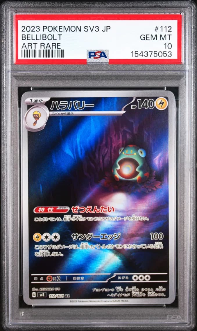 Bellibolt, Japanese SV3-Ruler of the Black Flame, PSA 10