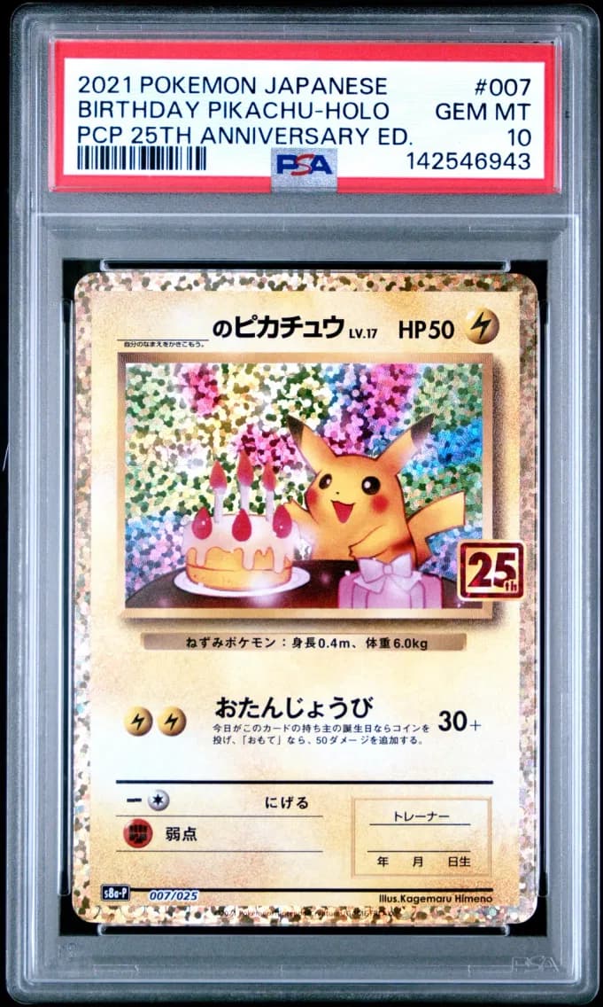 Birthday Pikachu-Holo, Japanese Promo Card Pack 25th Anniversary Edition, PSA 10