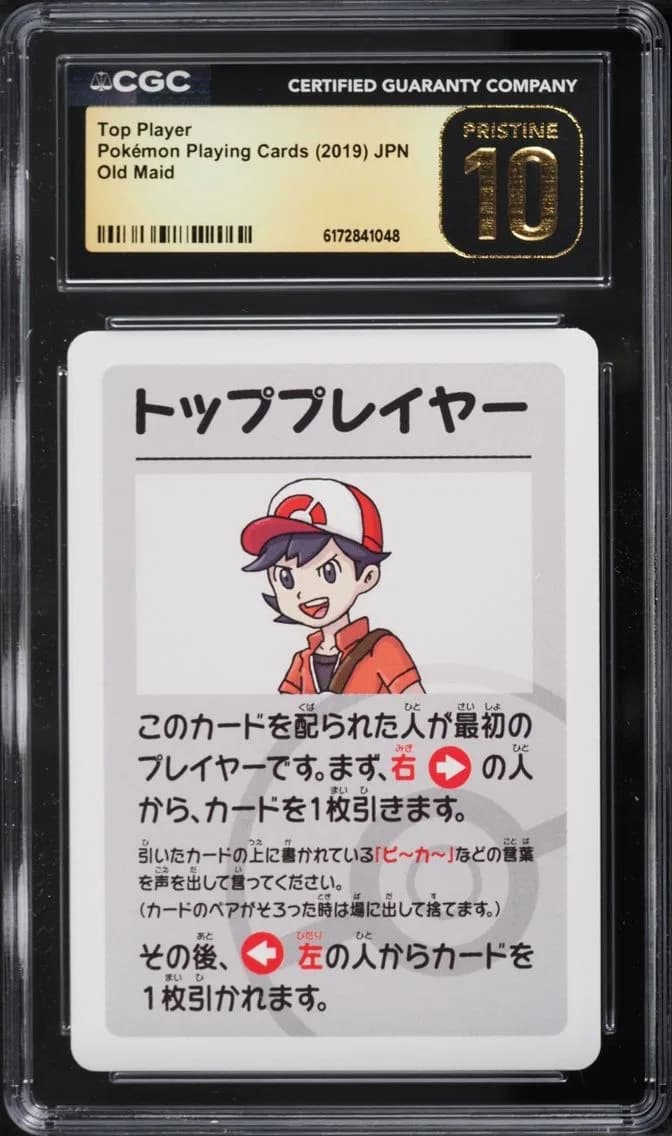 Player, Old Maid (Red Back) - Japanese, CGC 10
