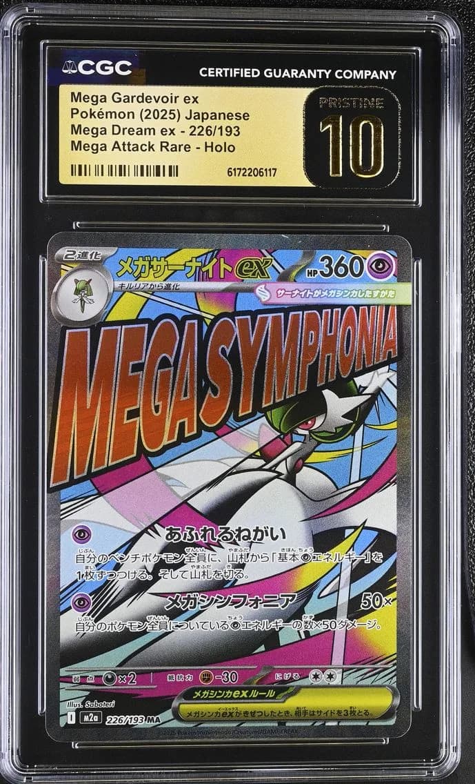Mega Gardevoir ex, Mega Dream ex - M2a - Japanese, CGC 10