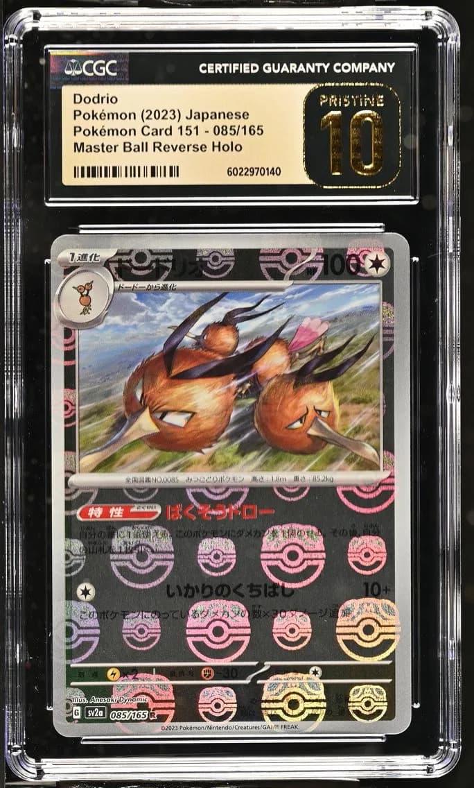 Dodrio Master Ball Reverse Holo, Pokémon Card 151 - sv2a - Japanese, CGC 10