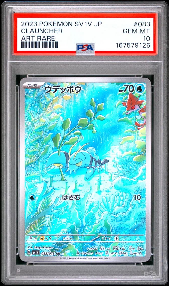 Clauncher, Japanese Sv1v-Violet EX, PSA 10