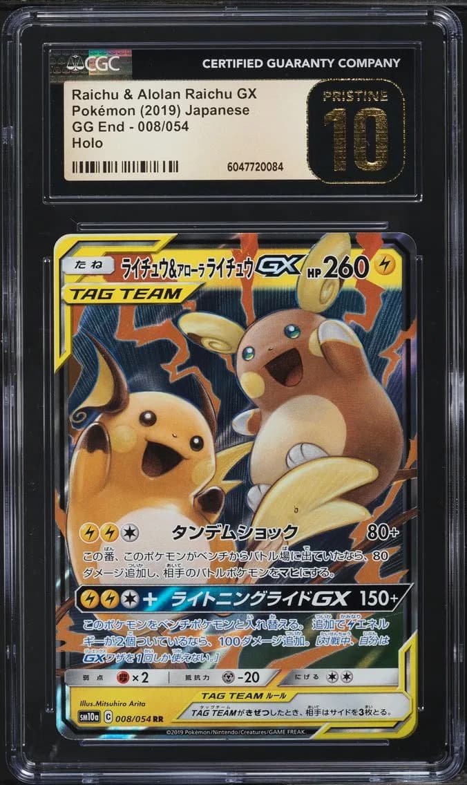 Raichu & Alolan Raichu GX, GG End - SM10a - Japanese, CGC 10