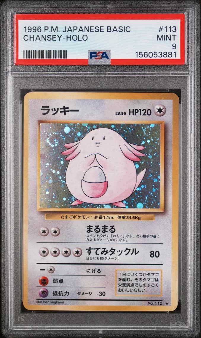 Chansey-Holo, Japanese Basic, PSA 9