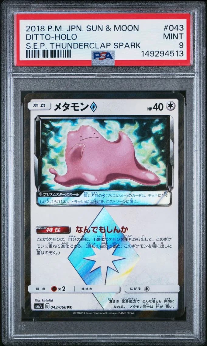 Ditto-Holo, Japanese Sun & Moon Strength Expansion Pack Thunderclap Spark, PSA 9