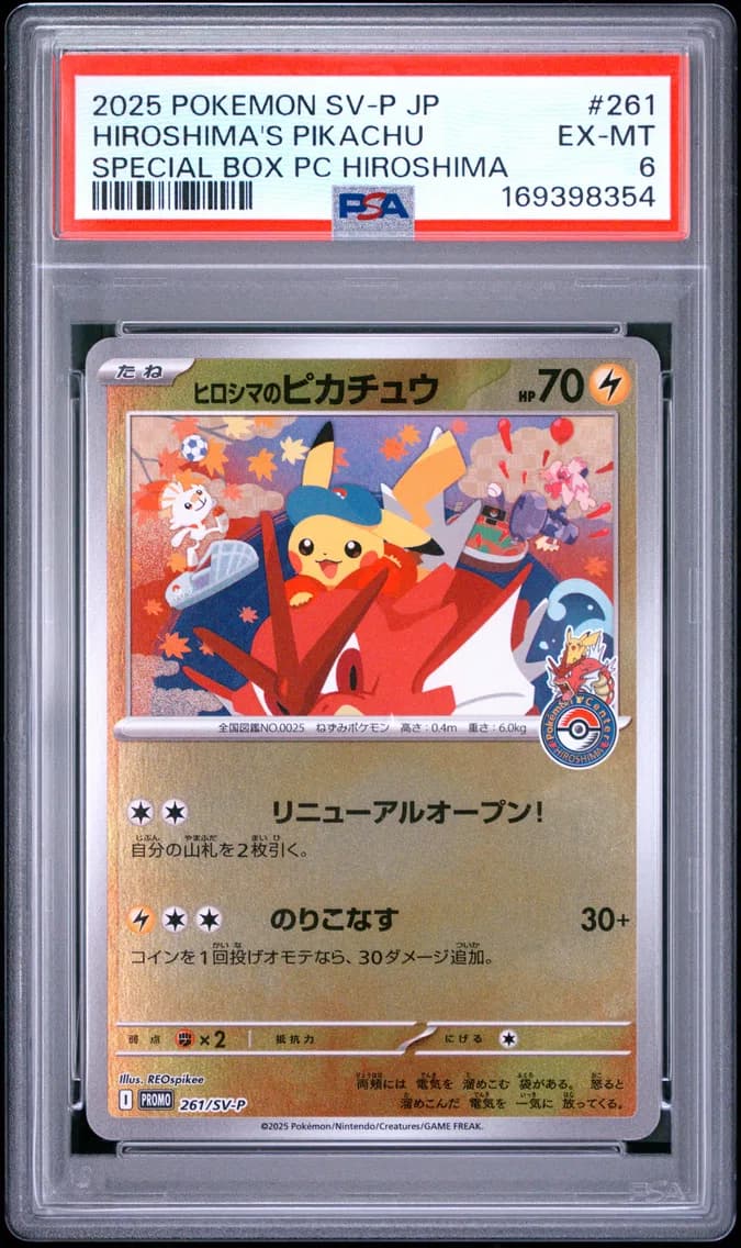 Hiroshima's Pikachu, Japanese SV-P Promo, PSA 6