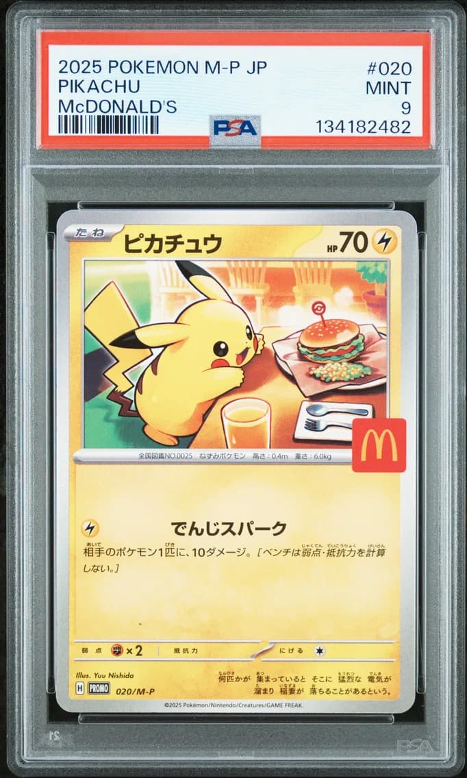 Pikachu, Japanese M-P Promo, PSA 9