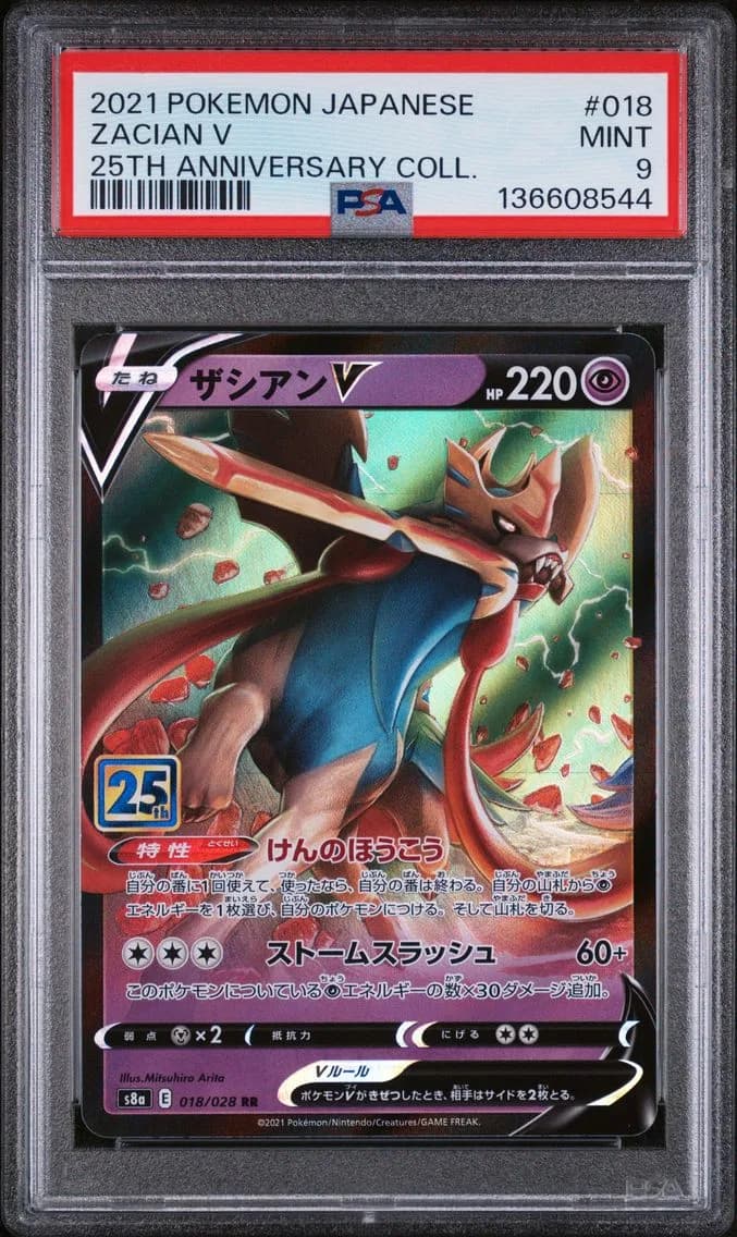Zacian V, Japanese 25th Anniversary Collection, PSA 9