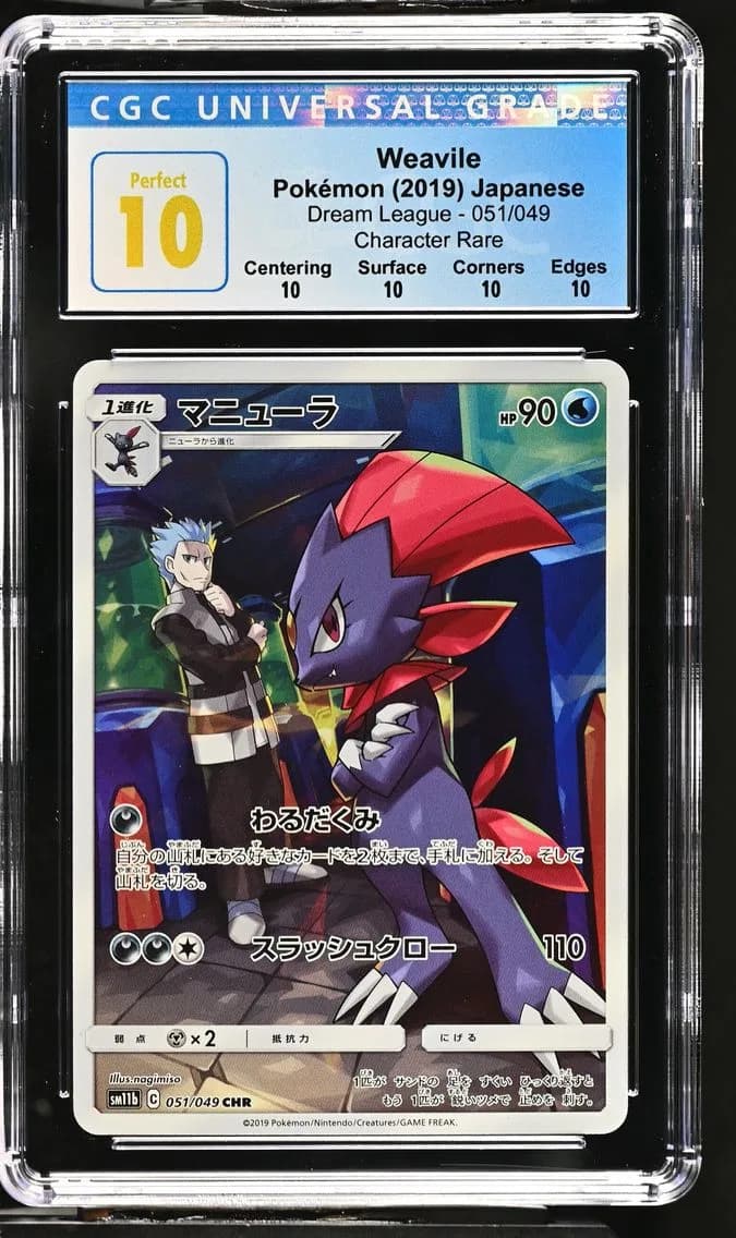 Weavile, Dream League - SM11b - Japanese, CGC 10