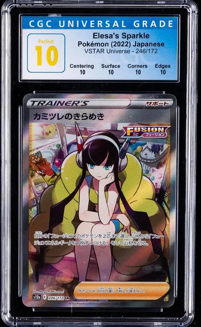 Elesa's Sparkle, VSTAR Universe - s12a - Japanese, CGC 10