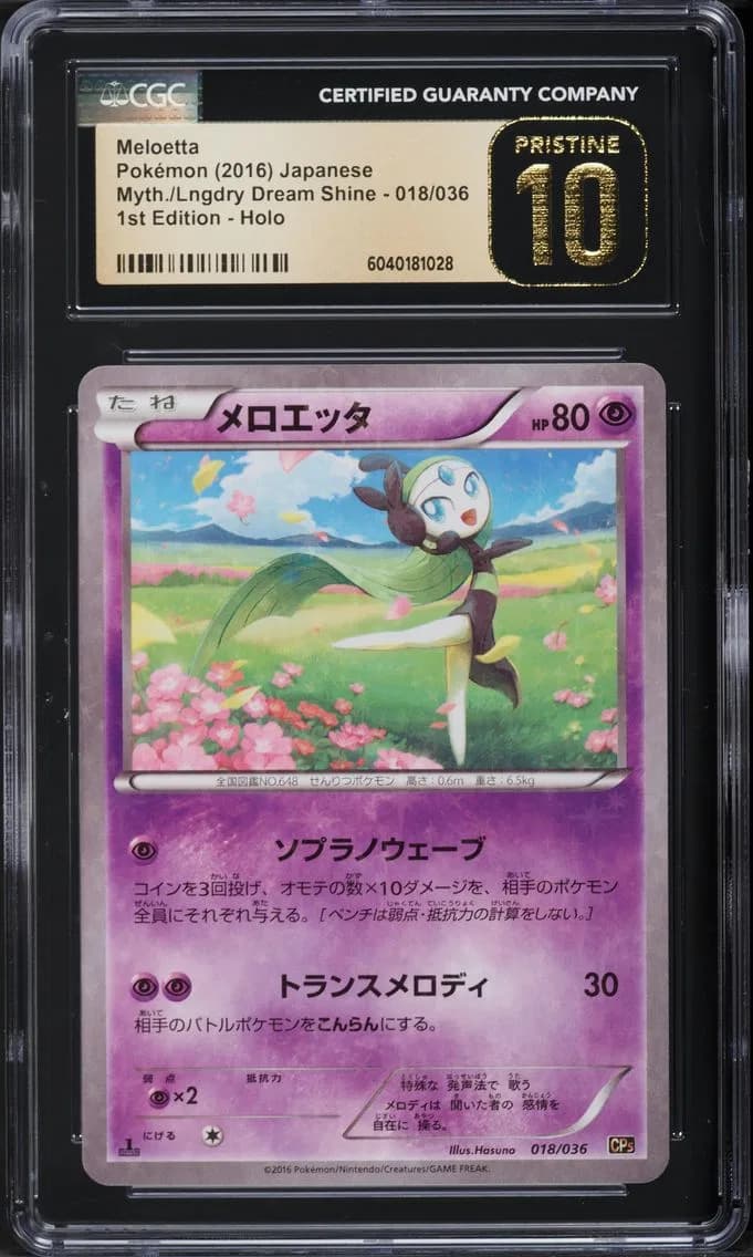 Meloetta, Mythical & Legendary Dream Shine Collection - CP5 - Japanese, CGC 10