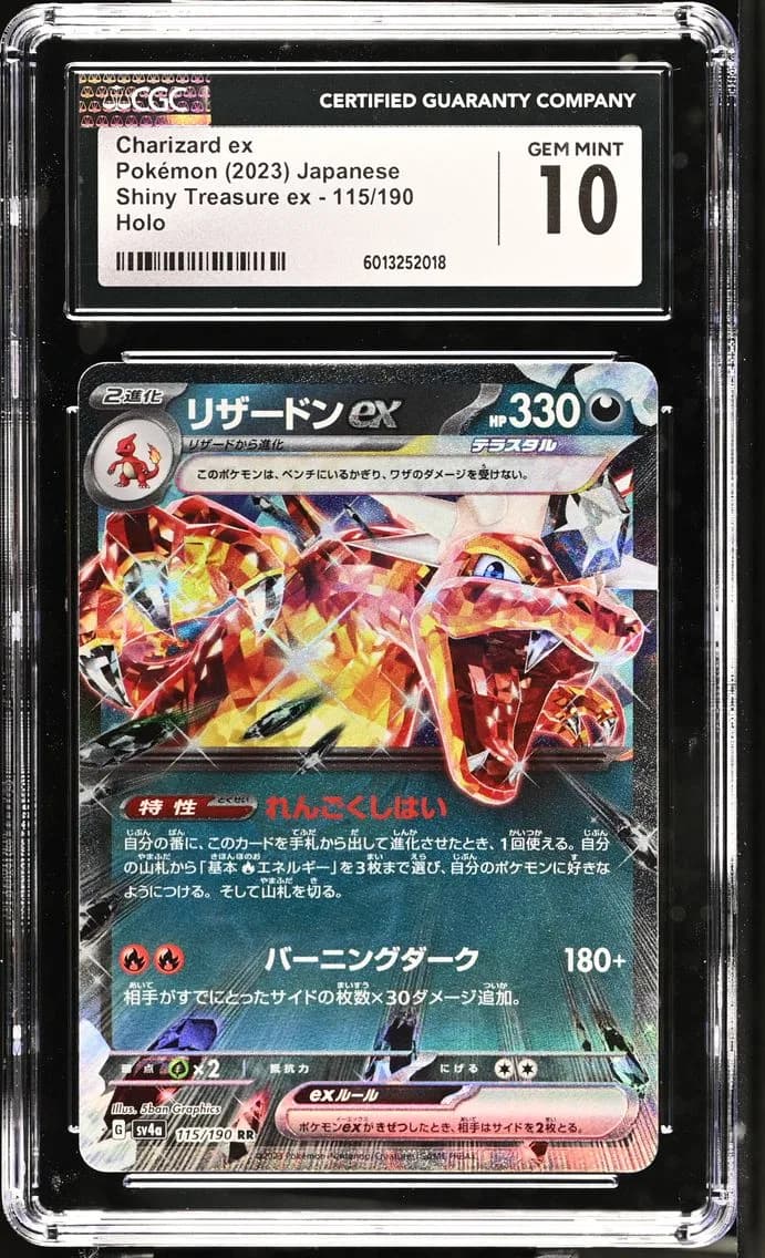 Charizard ex, Shiny Treasure ex - sv4a - Japanese, CGC 10