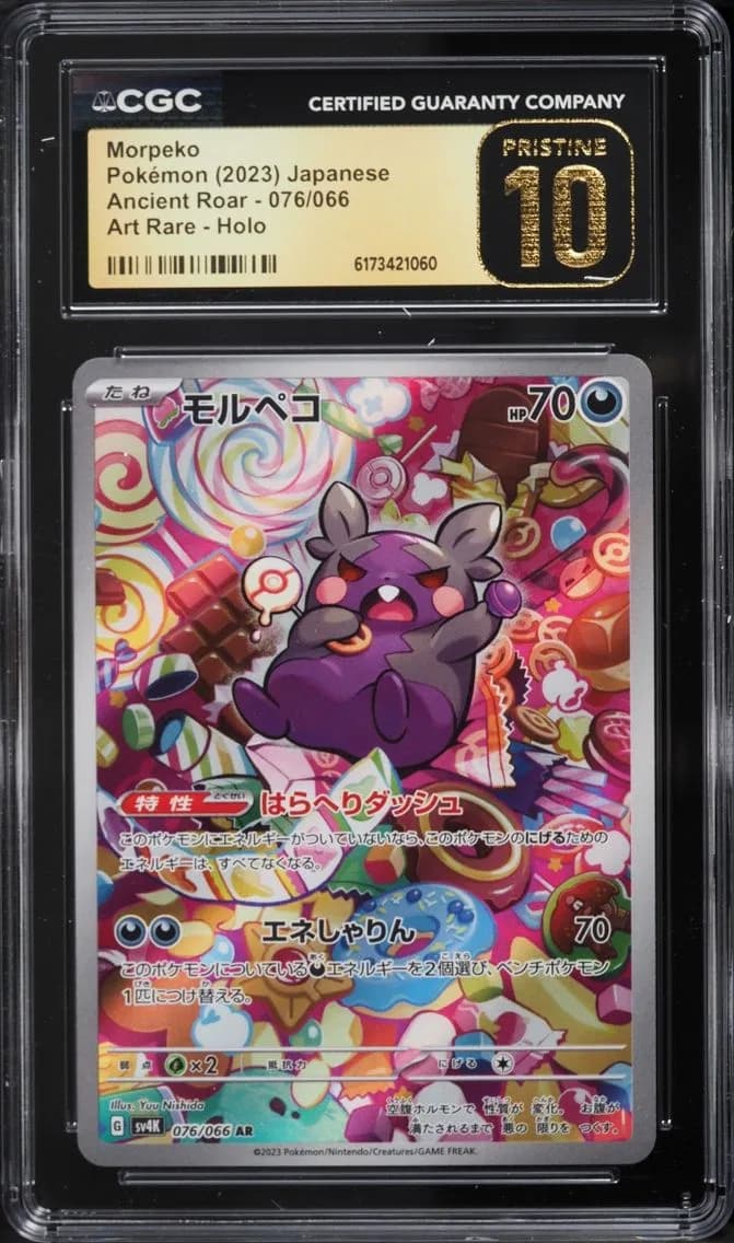 AR Morpeko, Ancient Roar - sv4K - Japanese, CGC 10