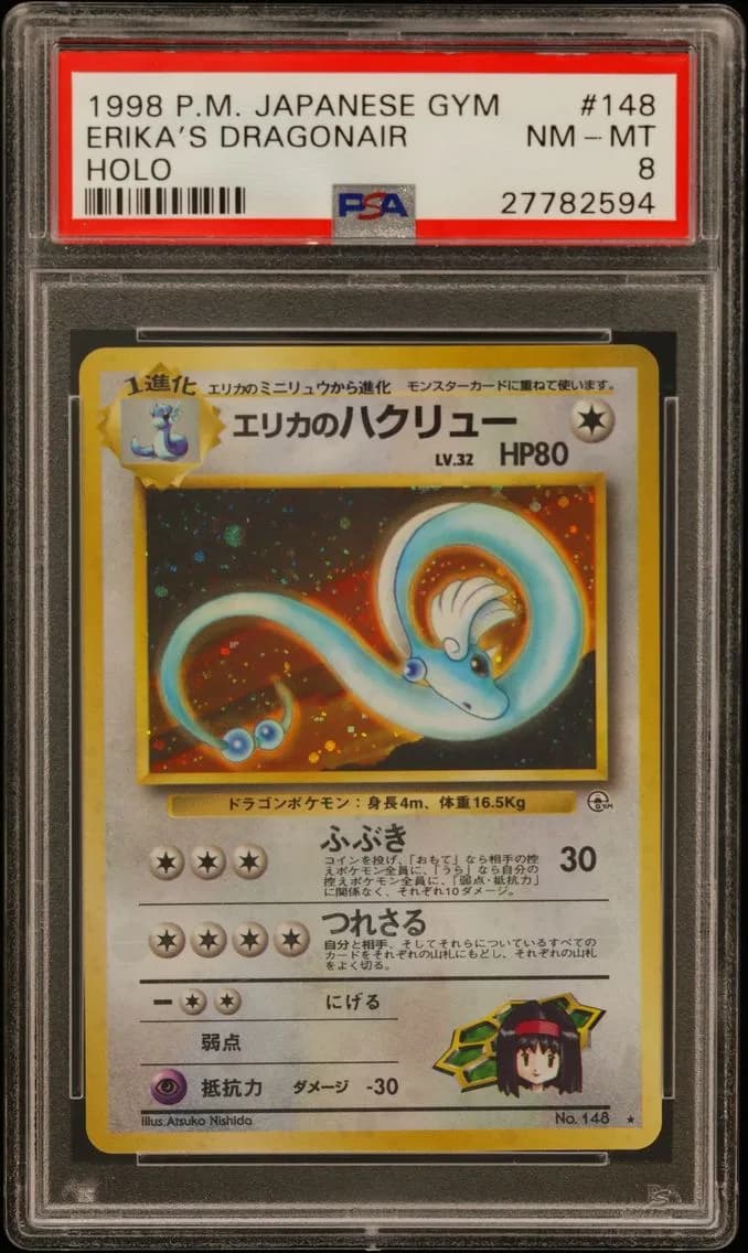 Erika's Dragonair-Holo, Japanese Gym, PSA 8