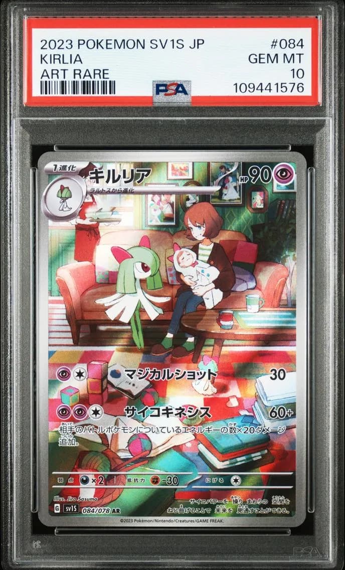 Kirlia, Japanese Sv1s-Scarlet EX, PSA 10