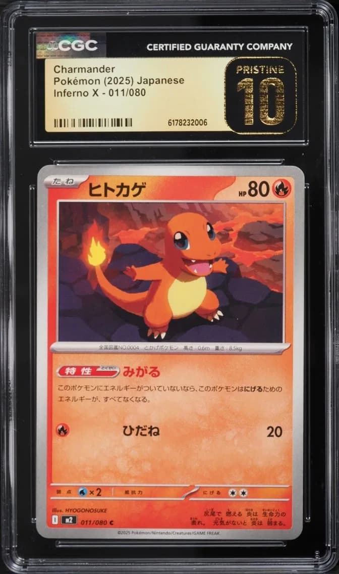 X Charmander, Inferno X - M2 - Japanese, CGC 10