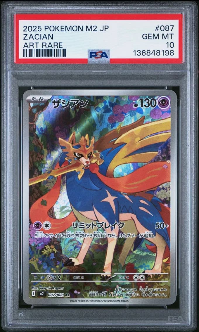 Zacian, Japanese M2-Inferno X, PSA 10