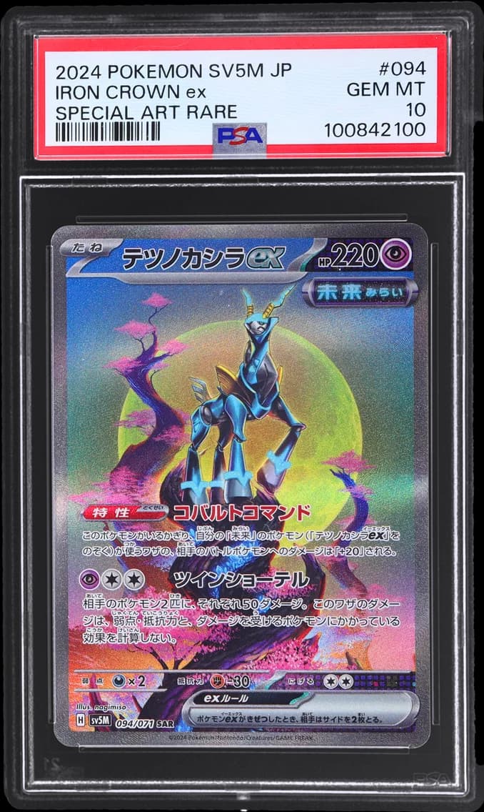 Iron Crown Ex, Japanese Sv5m-Cyber Judge, PSA 10