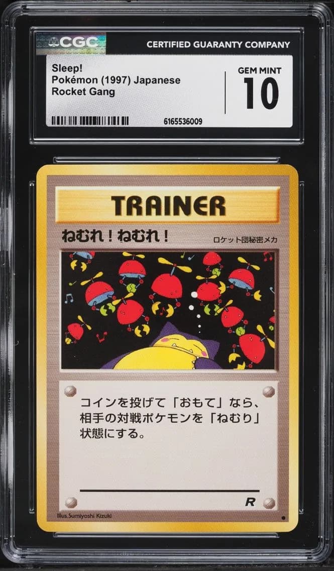 Sleep!, Rocket Gang - Japanese, CGC 10