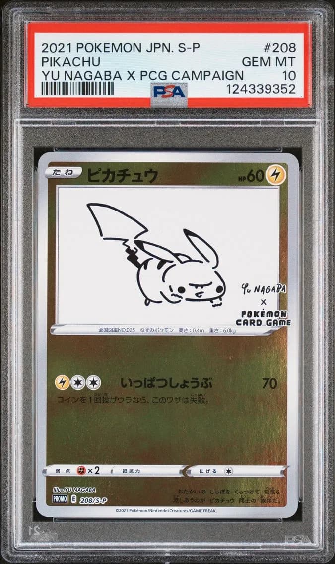 Pikachu, Japanese S Promo, PSA 10