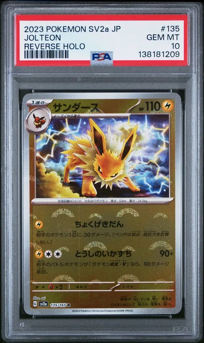 Jolteon Reverse Holo, Japanese Sv2a-Pokemon 151, PSA 10