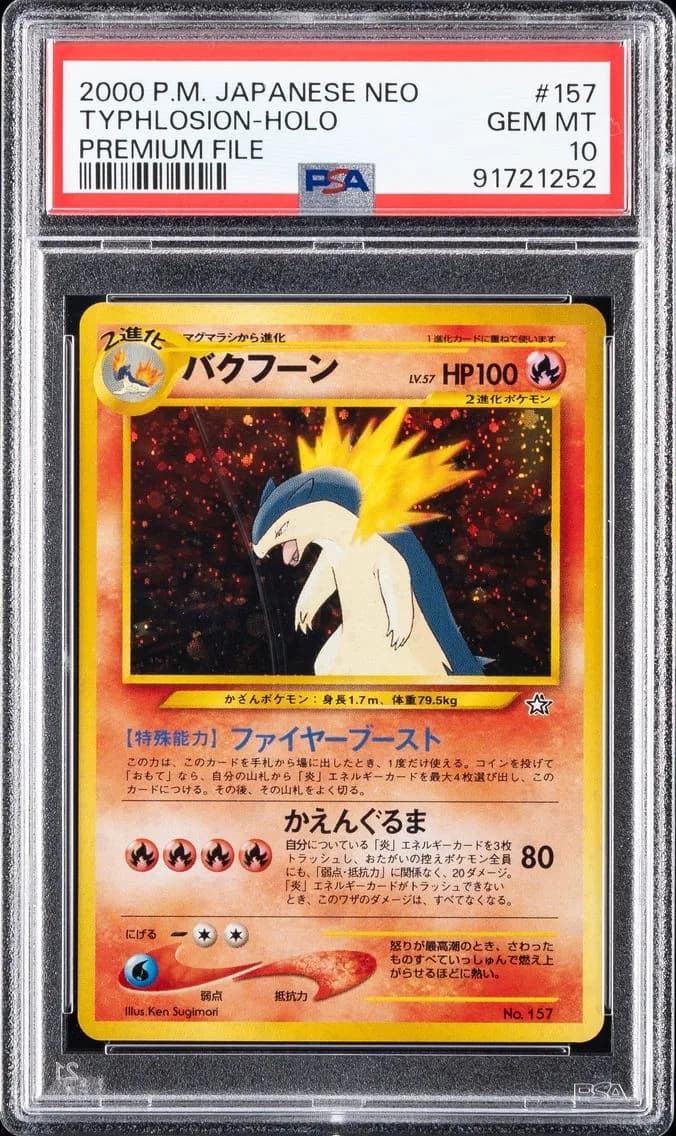Typhlosion-Holo, Japanese Neo Promo, PSA 10