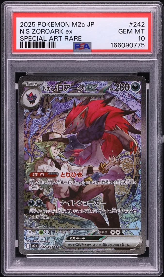 N's Zoroark ex, Japanese M2a-Mega Dream EX, PSA 10