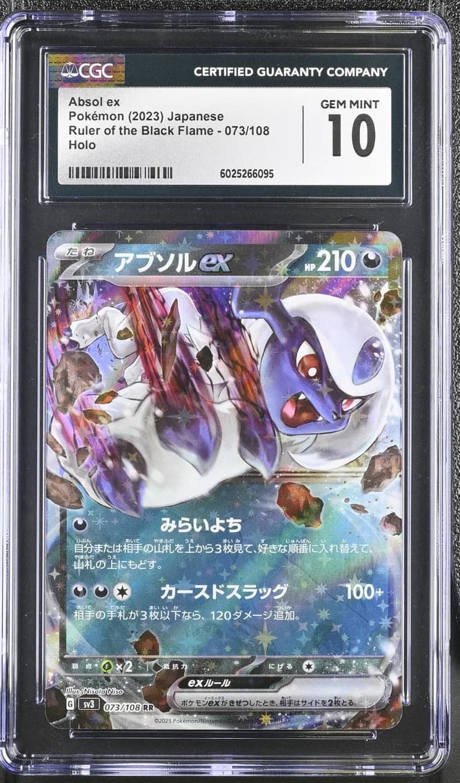 Absol ex, Ruler of the Black Flame - sv3 - Japanese, CGC 10