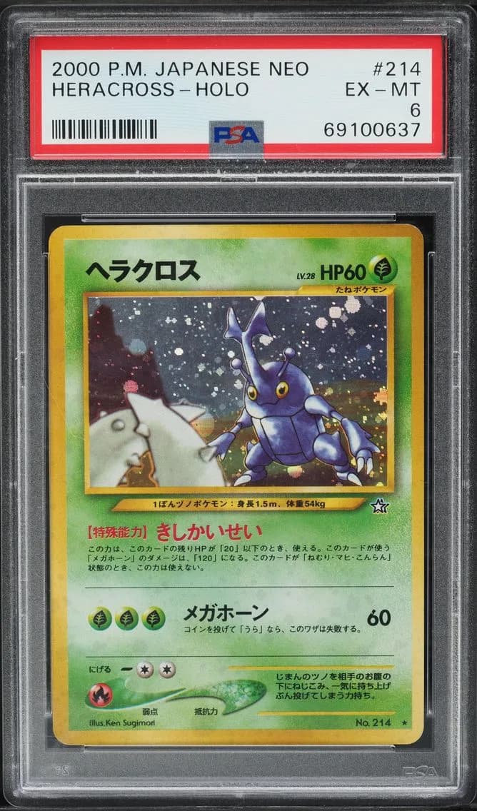 Japanese Neo Holo Heracross, Japanese Neo, PSA 10