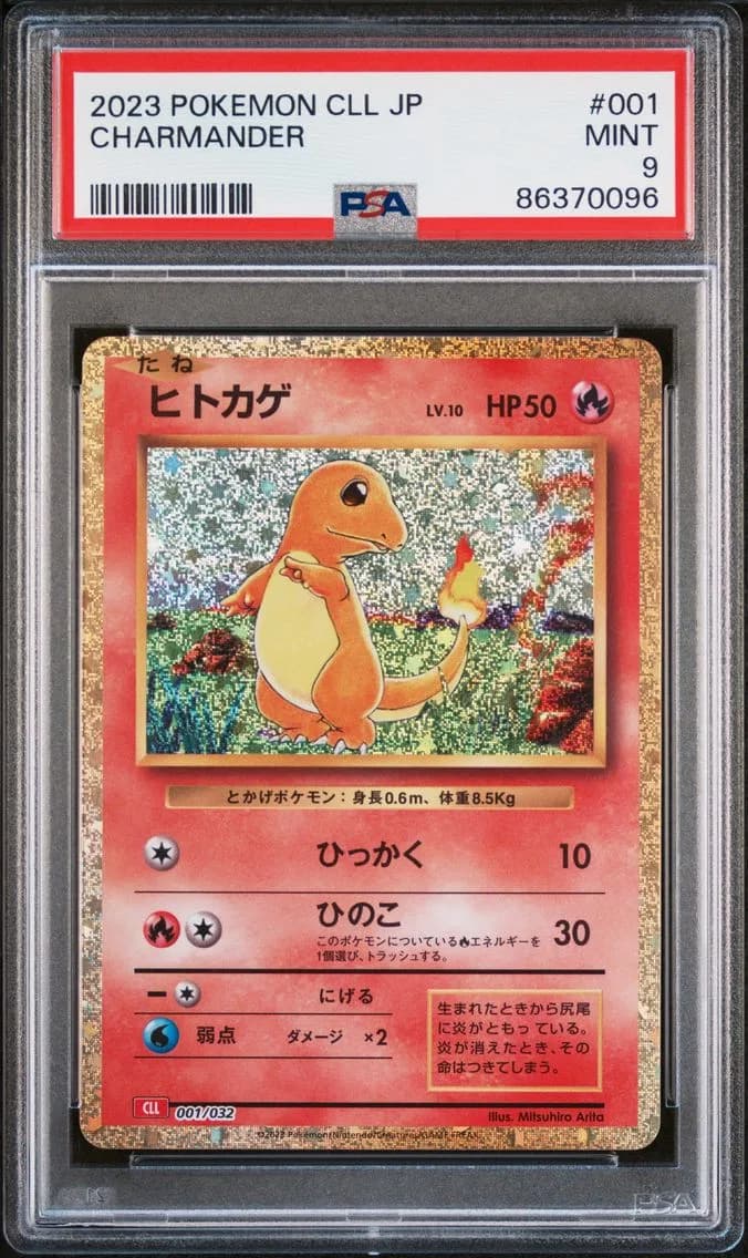 Charmander, Japanese Cll-Trading Card Game Classic Charizard & HO-Oh EX Deck, PSA 9