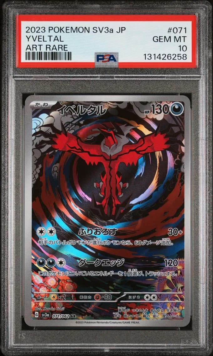 Yveltal, Japanese Sv3a-Raging Surf, PSA 10