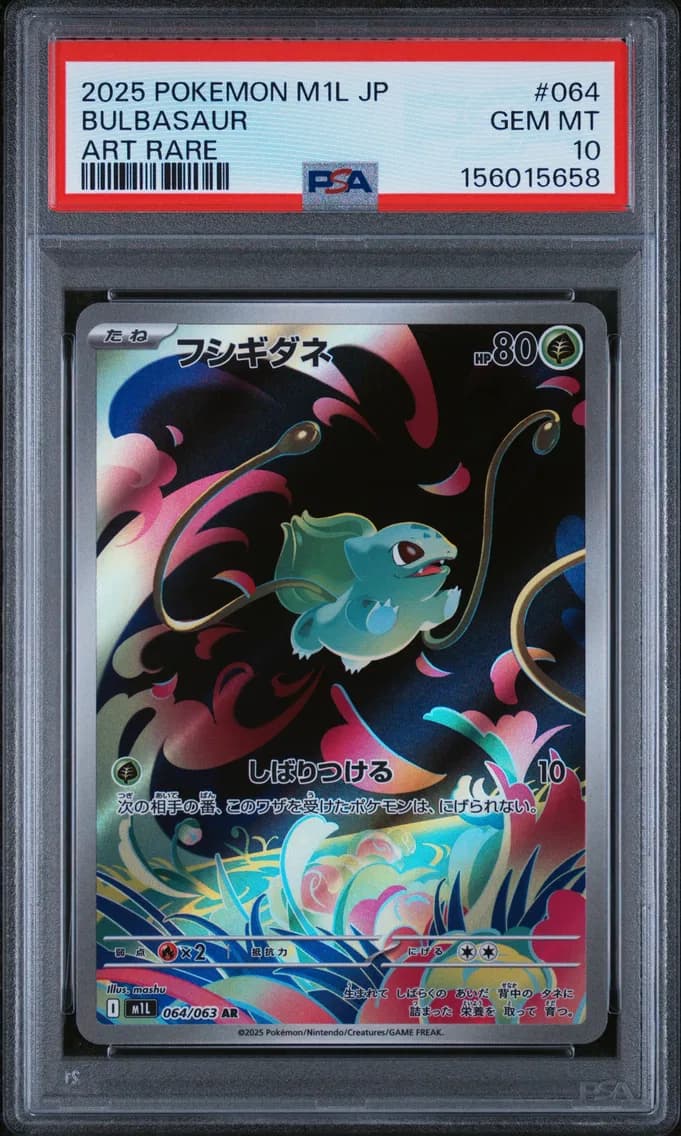 Bulbasaur, Japanese M1l-Mega Brave, PSA 10