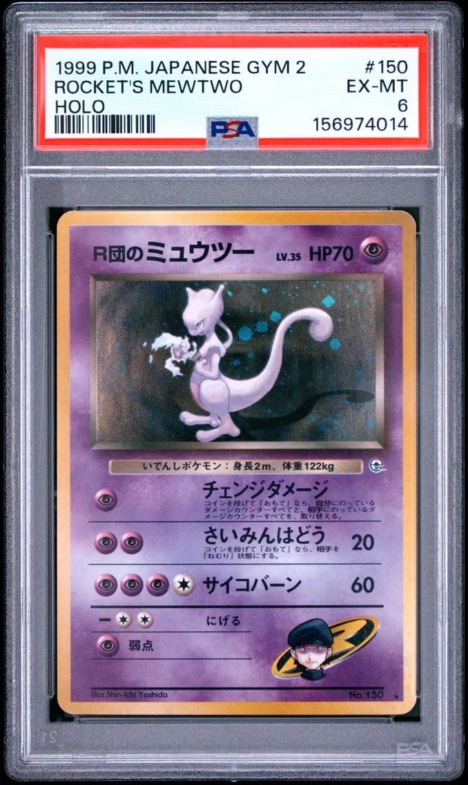 Rocket's Mewtwo-Holo, Japanese Gym 2, PSA 6