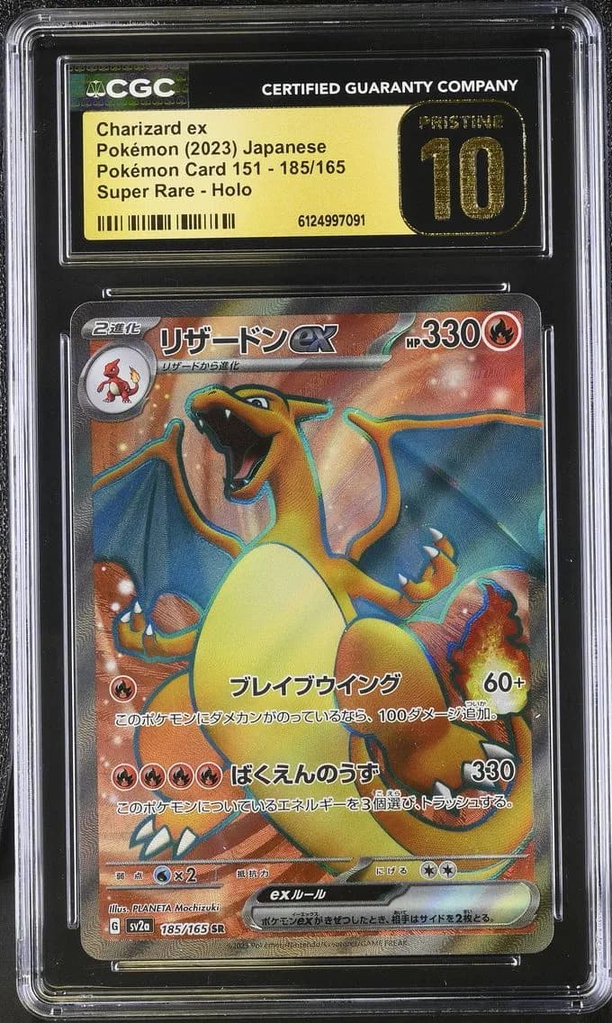 Charizard ex, Pokémon Card 151 - sv2a - Japanese, CGC 10