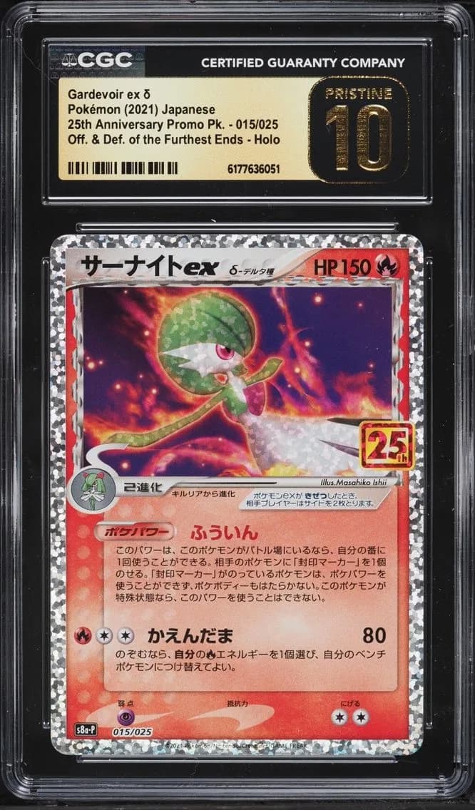 Gardevoir ex, 25th Anniversary Promo Pack - S8a-P - Japanese, CGC 10
