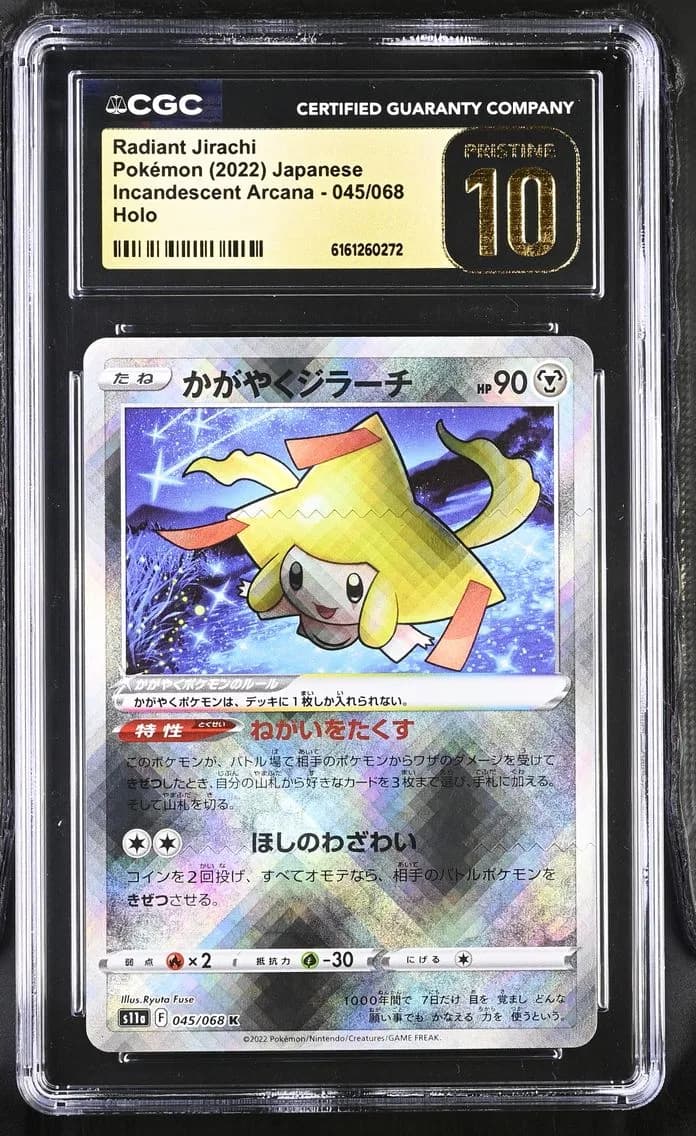 Radiant Jirachi, Incandescent Arcana - s11a - Japanese, CGC 10