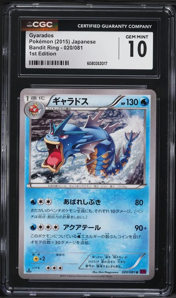 Gyarados 1st Edition, Bandit Ring - XY7 - Japanese, CGC 10