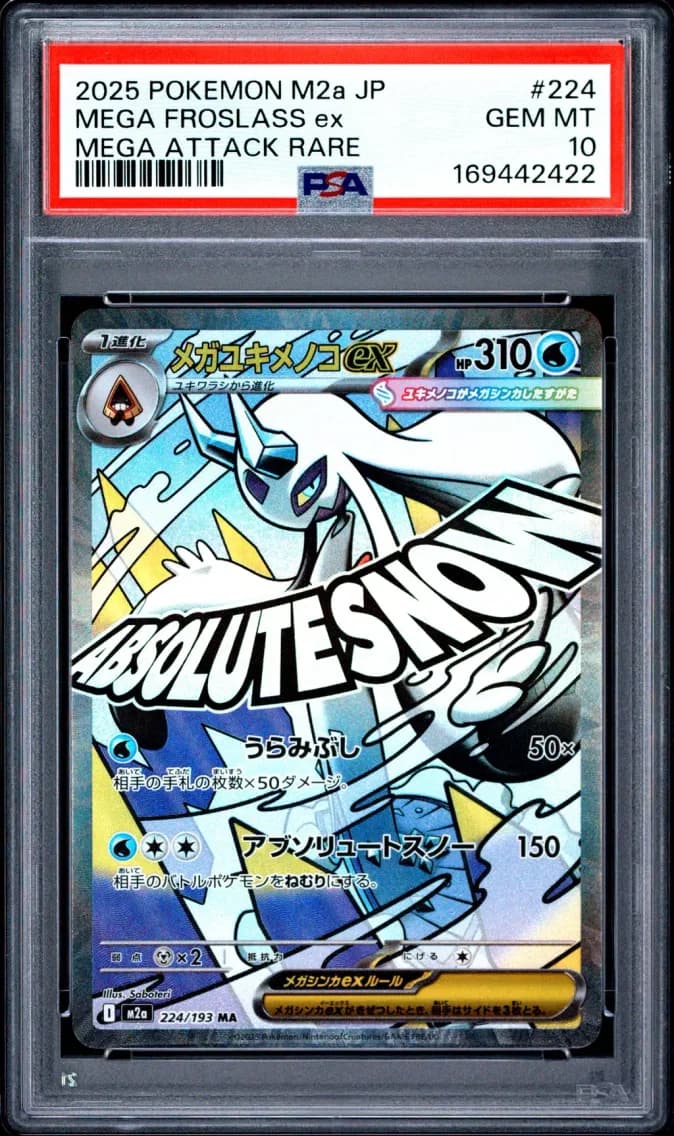 Mega Froslass EX, Japanese M2a-Mega Dream EX, PSA 10