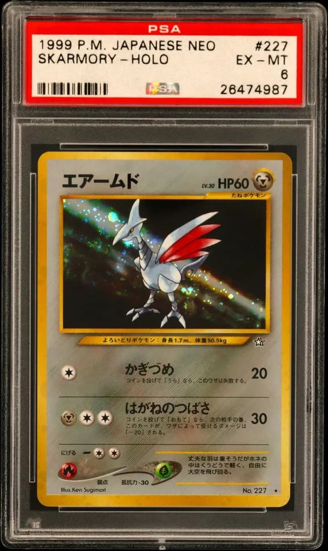 Skarmory-Holo, Japanese Neo, PSA 6