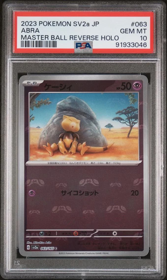 Abra Master Ball Reverse Holo, Japanese Sv2a-Pokemon 151, PSA 10