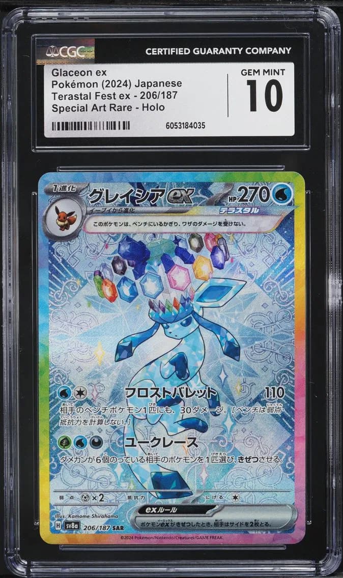 Glaceon EX, High Class Pack: Terastal Fest ex - sv8a - Japanese, CGC 10