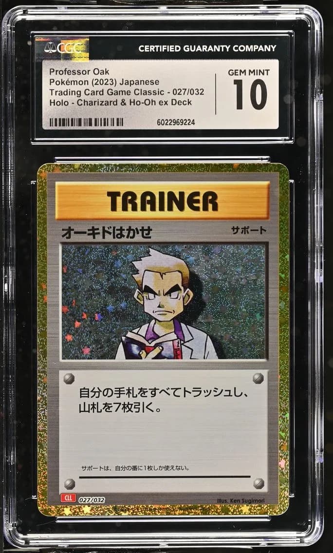 Professor Oak, Trading Card Game Classic - CLF, CLL, CLK - Japanese, CGC 10