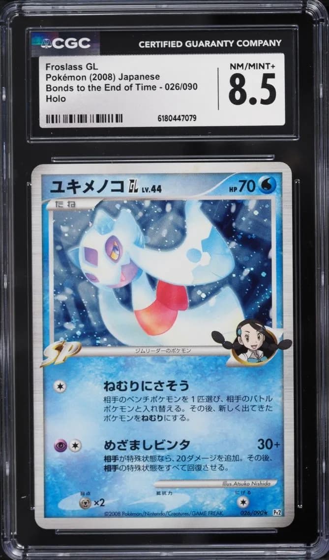 Froslass GL, Bonds to the End of Time - Pt2 - Japanese, CGC 8.5