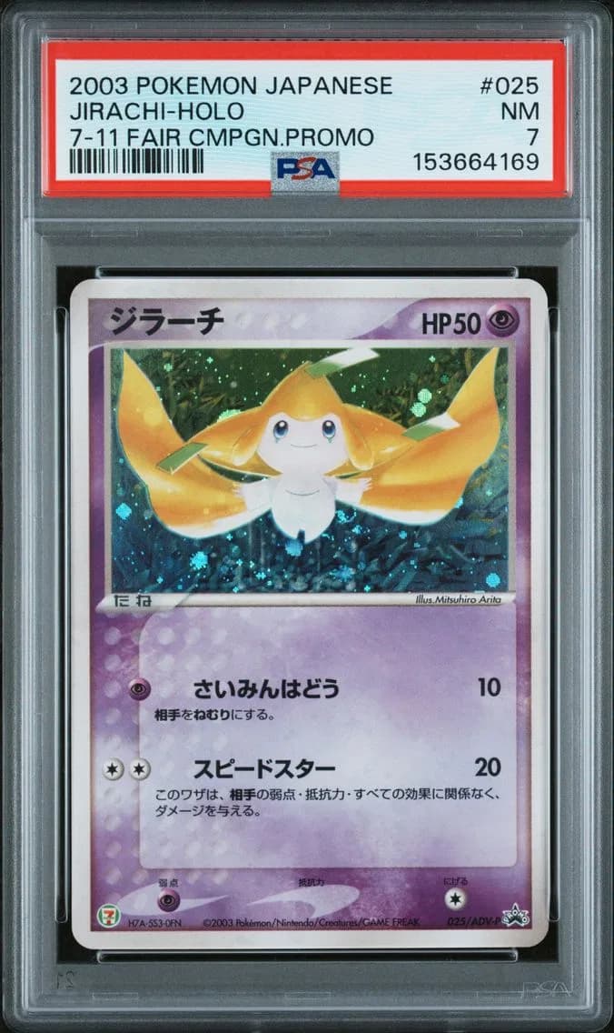 Jirachi-Holo, Japanese Promo, PSA 7