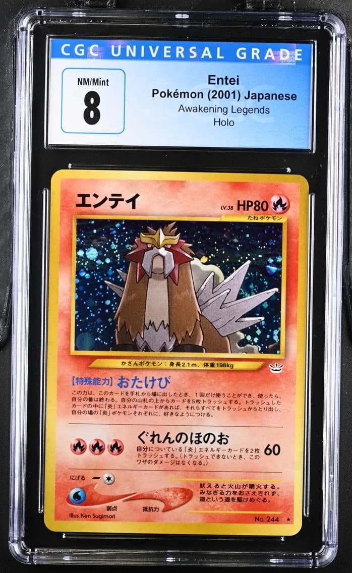 Entei, Awakening Legends - Japanese, CGC 8