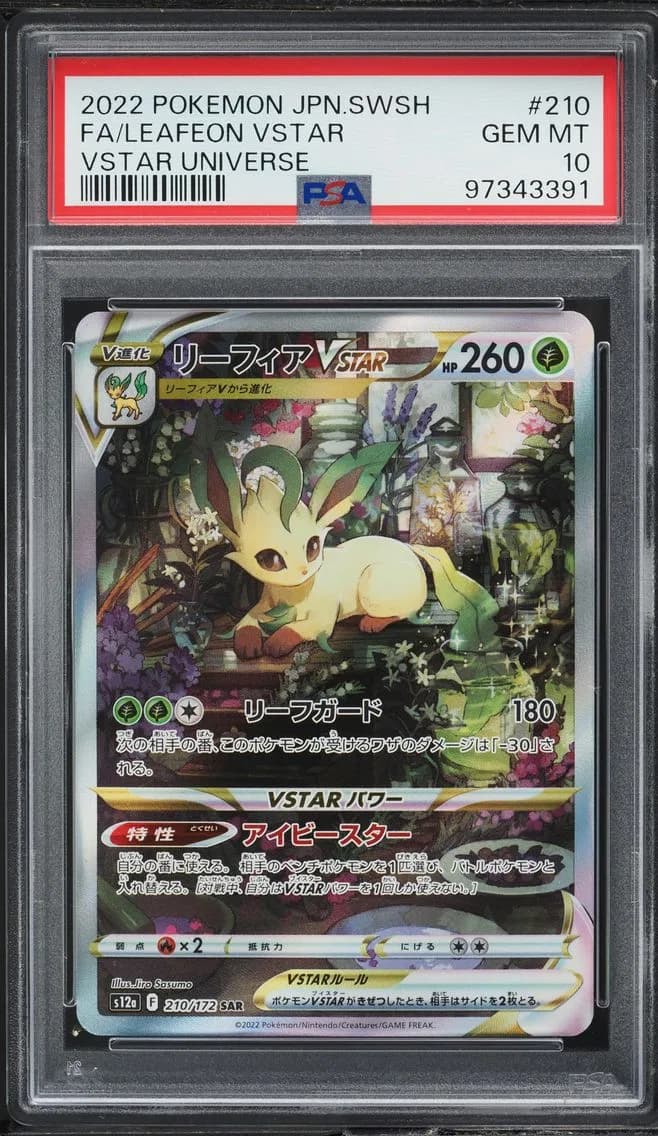 Leafeon VSTAR, Japanese Sword & Shield Vstar Universe, PSA 10