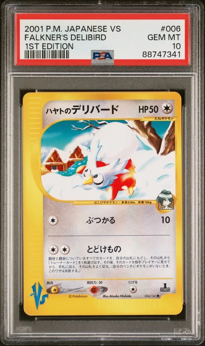 Falkner's Delibird 1st Edition, Japanese VS, PSA 10